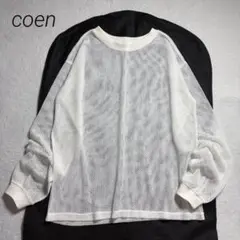 coen/メッシュプルオーバー/ゆったり/ドロップショルダー/重ね着/着回し/Lのサムネイル