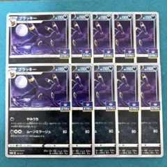 PSA10 ブラッキー ジムプロモ 161/s-p promo 高騰中！ - メルカリ