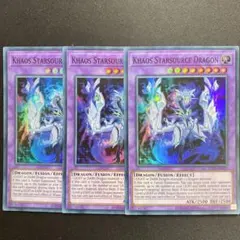 空隙の原星竜　英語　EU OP28 スーパー　3枚セット　OTS