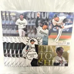 オリックス 太田椋 BBM EPOCH 99枚限定カードあり