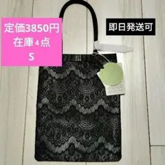 ノクチルカ フォーマルサブバッグ　刺繍入りレースサテンバッグ　ブラック　S