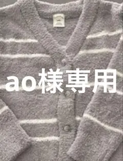 2023　福袋B　グレー　未開封品 2025年最新】ジェラピケ 2023 福袋 bの人気アイテム - メルカリ