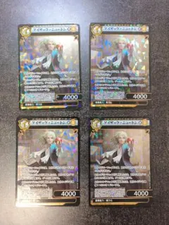 イジンデン アイザック・ニュートン4枚セット