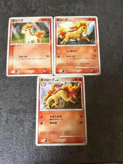 ポニータ、ギャロップ　まとめ売り　37枚 ポケモンカード ポニータ ギャロップ まとめ売り - メルカリ