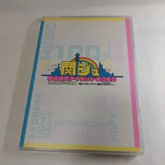 2026年最新】関ジュ 夢の関西アイランド2020 dvdの人気アイテム - メルカリ
