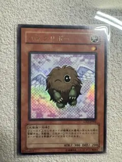 ワクワク様 リクエスト 2点 まとめ商品 - メルカリ
