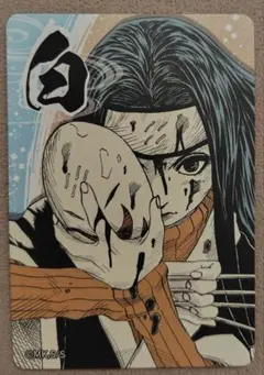 Item thumbnail for item 6bdd9fbf-753d-4579-8342-3508448f64b1