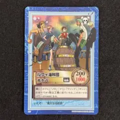 ONE PIECE カードダスハイパーバトル ルフィ海賊団 冒険の夜明け S17