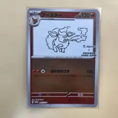 2026年最新】ポケモンカード ブースター 065/SV-P 長場雄 プロモの人気