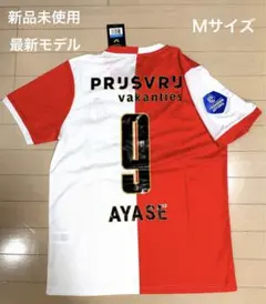 【新品未使用】25/26 フェイエノールト ホーム ユニフォーム 上田綺世 M