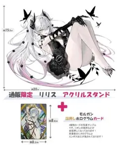 2026年最新】光崎 アクリルスタンドの人気アイテム - メルカリ