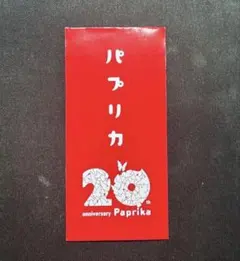 映画 パプリカ 4Kリマスター 入場者特典 生コマフィルム - メルカリ