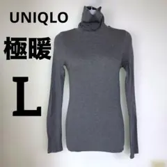 UNIQLO 極暖ヒートテックシームレスリブタートルネックT　L 　グレー