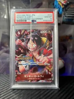 CGC10 PSA10 相当 モンキー・D・ルフィ SR ST01-012 - メルカリ