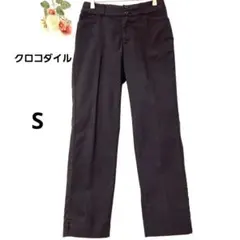 CROCODILE クロコダイル S ストレートパンツ 黒 綿混 カジュアル