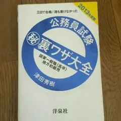 やー@プロフ見て 様専用