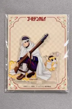 ゴールデンカムイ どうぶつフォーゼ アクリルスタンド 尾形百之助