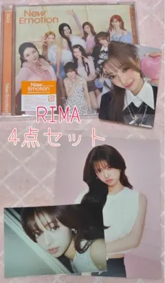 NiziU：『New Emotion』　リマ