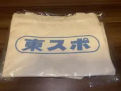 東スポ ロゴ入りトートバッグ 通販限定 エコバッグ かばん 手提げ シンプル