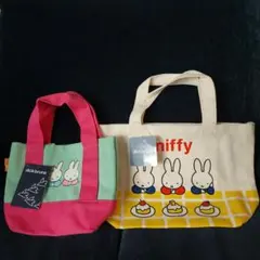 ミッフィーバック