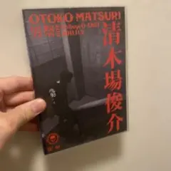 清木場俊介/男祭 2011〈2枚組〉 清木場俊介/男祭 2011〈2枚組〉 | Mercari