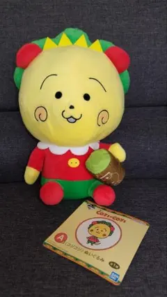 一番くじ COJI-COJI 2023 A賞 コジコジぬいぐるみ