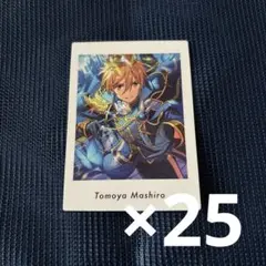 真白友也 ぱしゃっつ あんスタ