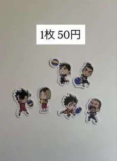 【まとめ売り⭐️】ハイキュー!! シール ステッカー セット