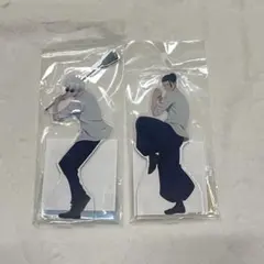 【未開封】呪術廻戦 懐玉・玉折 五条悟 夏油傑 アクスタ セット 掃除 野球
