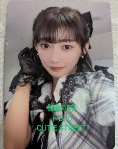 板倉可奈 トレカ トレーディングカード ver.3