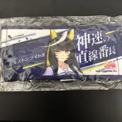 ウマ娘 6th リアルガチャ ミニ応援タオルキーホルダー カルストンライトオ