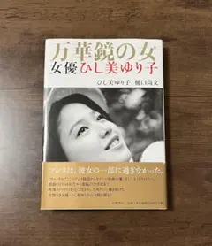 Item thumbnail for item 060d7b0a-7bb2-4716-88ec-06379c473ec7