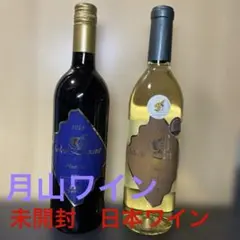 日本ワイン　まるき葡萄酒　ラフィーユ トレゾワシリーズ　２本セット まるき葡萄酒のワイン2本セット(ラフィーユ トレゾワ) | 山梨県