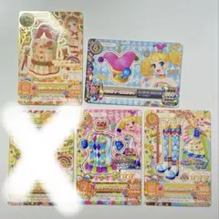 アイカツカード　星座ドレス　4枚セット