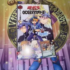 2026年最新】遊☆戯☆王OCGストラクチャーズ 12の人気アイテム - メルカリ