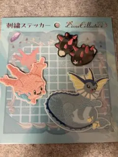 刺繍ステッカー Eevee Collection シャワーズ