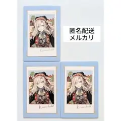 FGOフェス ポートレイトコレクション Fes.2022 クリームヒルト 3点