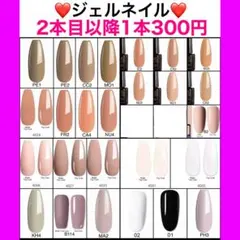 専用様(NU1,2)