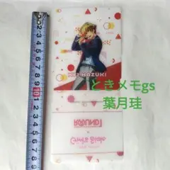 2026年最新】葉月珪の人気アイテム - メルカリ