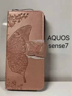 aquos sense7　ケース 手帳型　バタフライ　薄ピンク　匿名配送
