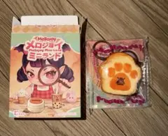 メロジョイ Mellojoy ミニランド ミニピーチ肉球トースト ミニマグロ
