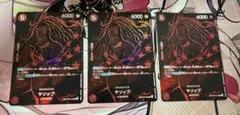 ヤソップ SP パラレル 2枚セット ワンピースカード ワンピカード