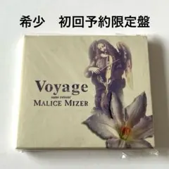 希少 MALICE MIZER 初回予約限定盤 Voyage フォトブック付き