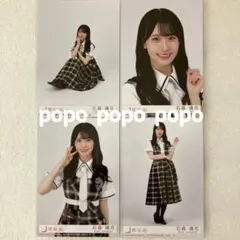 櫻坂46 松本和子 Lonesome rabbit 生写真4枚コンプ - メルカリ