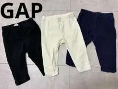 ズボン　ボトムス　レギンス　3点セット　まとめ売り　保育園　ギャップ