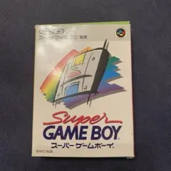 スーパーゲームボーイ　スーパーファミコン