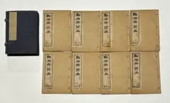 Item thumbnail for item f9c93ea7-1ac2-43fe-8b06-de3ef8675191