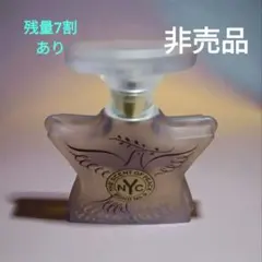 と*や様 レア☆　Bond No. 9 香水 50mlのサムネイル