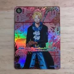 サボ レッドコミパラ サボ レッドコミパラ(受け継がれる意志)の買取価格と値段相場
