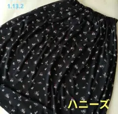 【ハニーズ】Lサイズ　黒に小花柄　ロングスカート